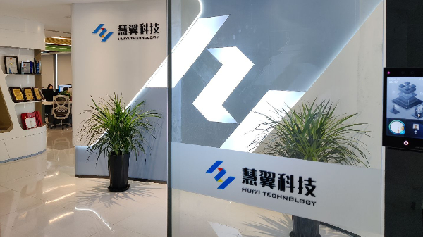 公司形象